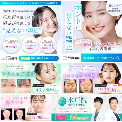 バナーデザイン