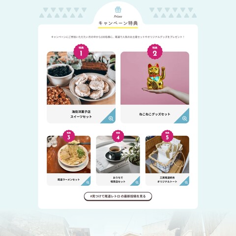 旅行サイト（架空サイト）