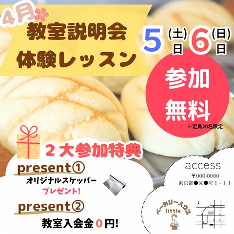 Instagram広告