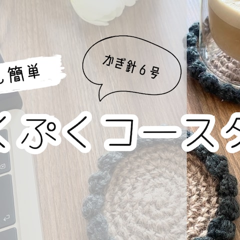 YouTubeサムネイルデザイン
