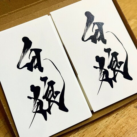 【ご依頼作品紹介】名刺デザイン/100枚印刷