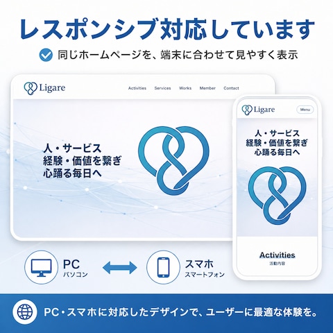 リガーレ