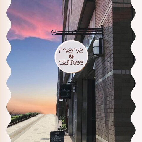 mana coffee
