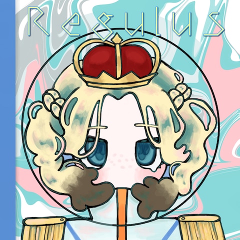 個人制作