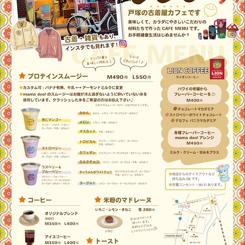 A4片面チラシ