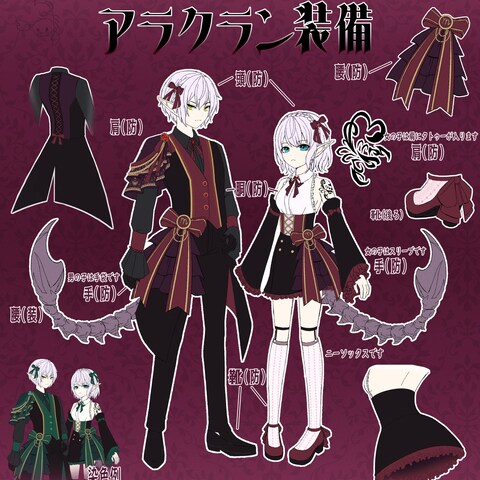 デザコン応募作品
