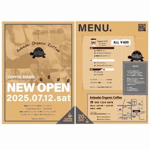 Coffee shopオープンチラシ（両面）