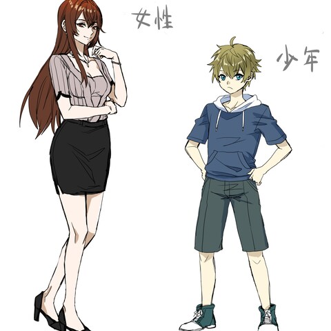 男女描き分け