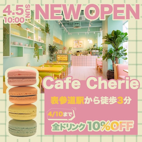 SNS広告バナー|韓国風カフェ新店舗オープン(自主制作)