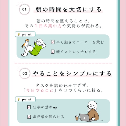 Instagram掲載用画像