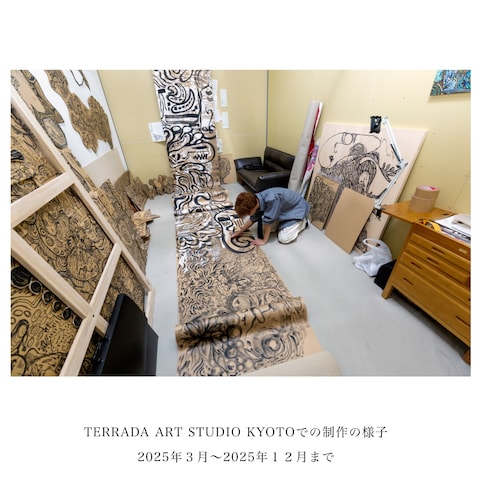 作品制作の様子
