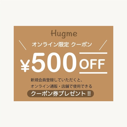 キャンペーン告知バナー