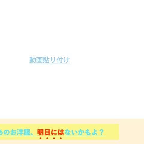 【架空バナー】アパレルのバーゲンセール