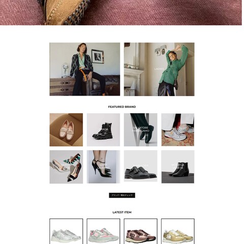 ブランド 靴、シューズのセレクトショップ