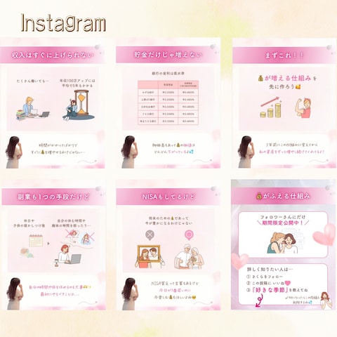 Instagram