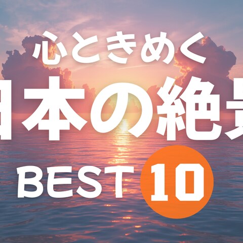 【Canva】YouTubeサムネイル