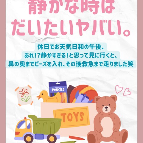 【Canva】Instagramフィード画像