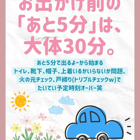 【Canva】Instagramフィード画像