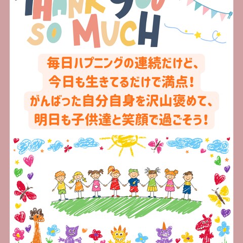 【Canva】Instagramフィード画像