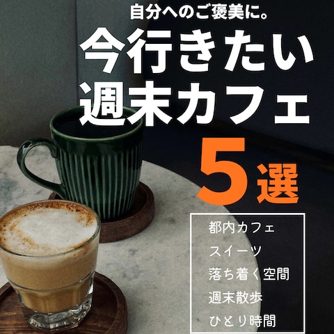 【Canva】Instagramフィード画像