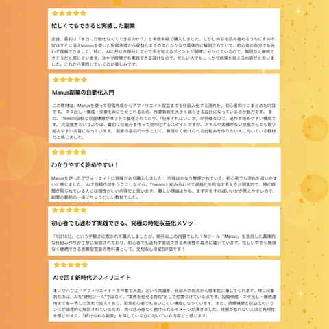 お客様からの声~part2~