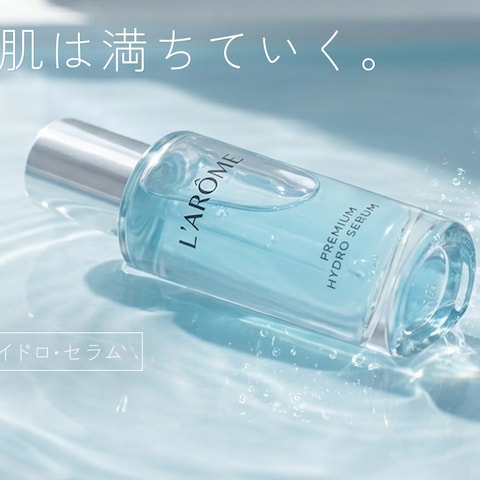 化粧品　FV