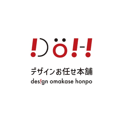 デザイン制作会社/ デザインお任せ本舗様