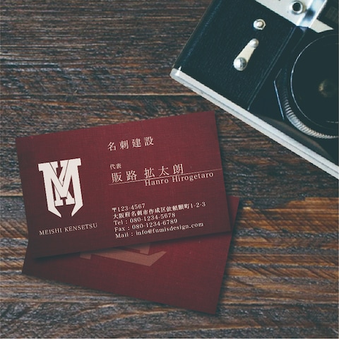 建築会社