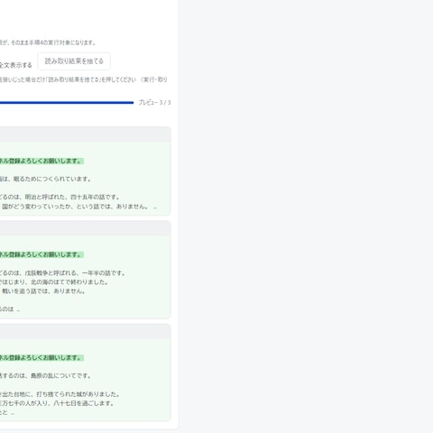 拡張機能開発