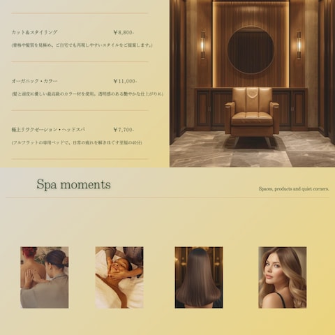 高級美容サロン