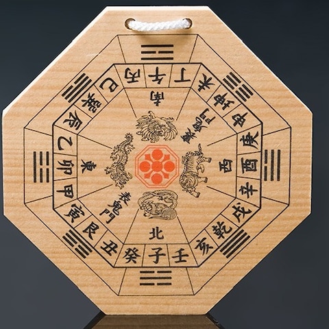生年月日で算命学鑑定