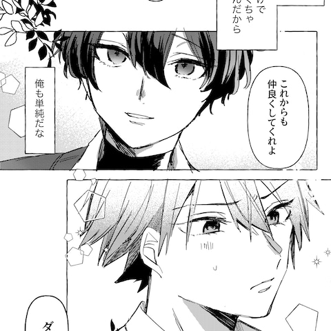 漫画