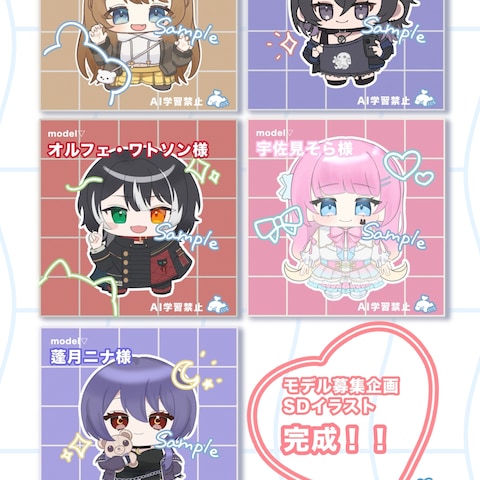 ミニキャライラスト②