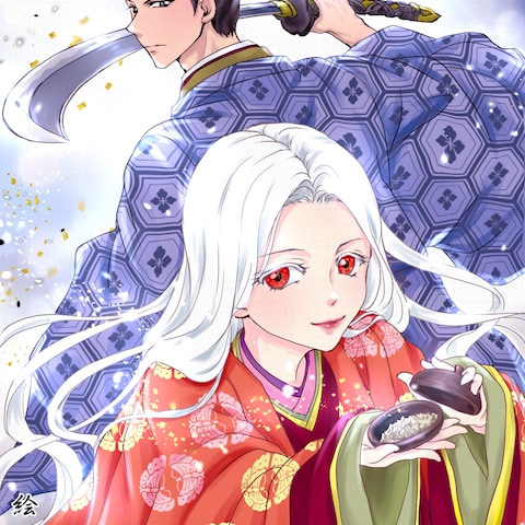 女性向け和ファンタジー表紙絵