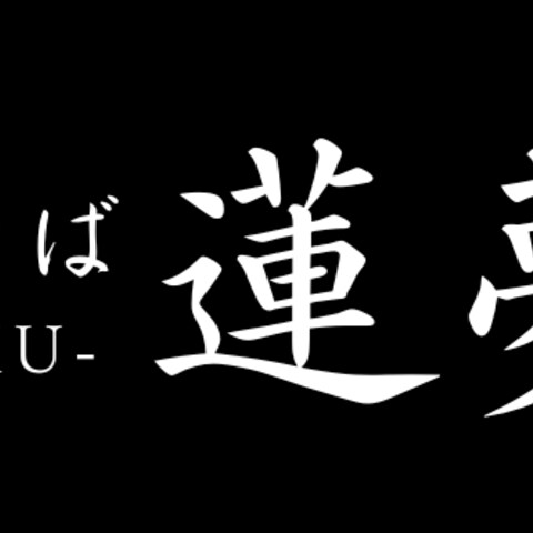 ラーメン店のロゴ制作