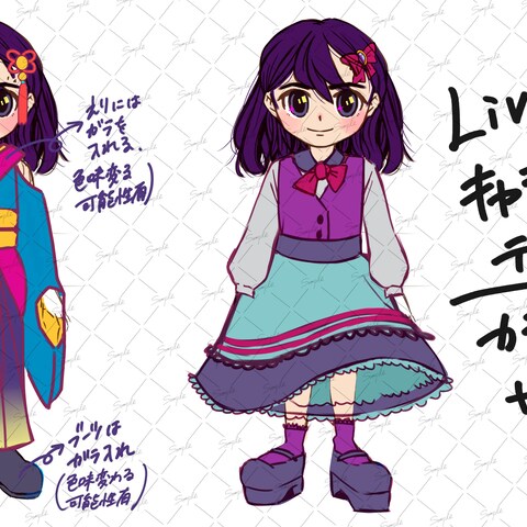 【参考作品】カラーラフ サンプル