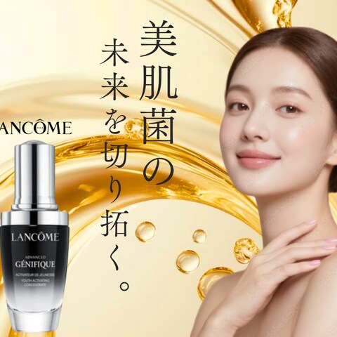 美容商材のバナー