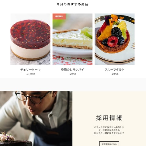 ケーキ店の長崎クジラコーナーのネットショップ対応サイトです。