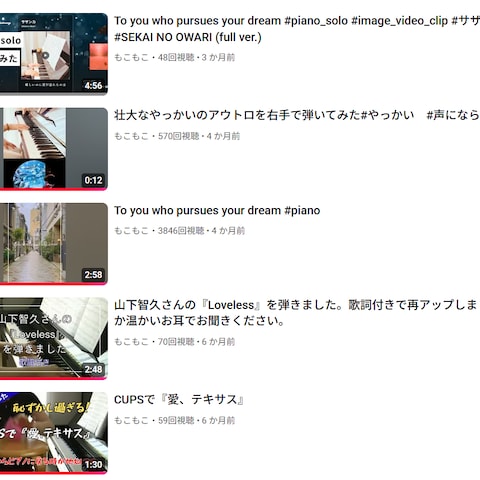YouTube動画作成