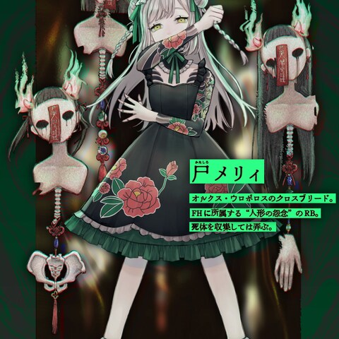 立ち絵画像