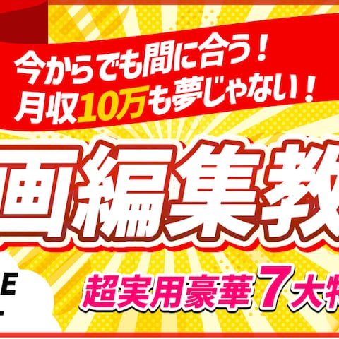 Tipsサムネイル