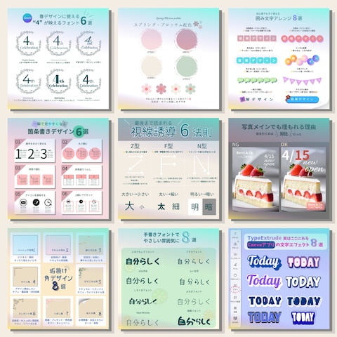 X 図解投稿