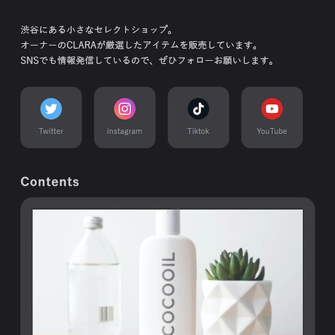 ショップやSNSをまとめて紹介するためのサイトを作ります。