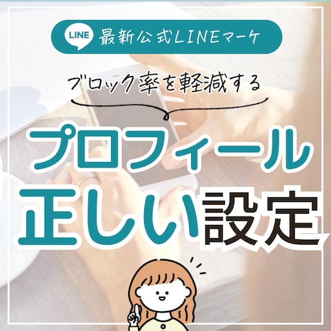 Instagram投稿デザイン（カルーセル）