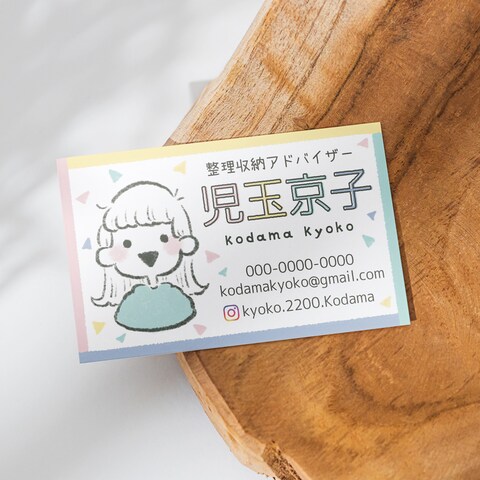 名刺サンプル