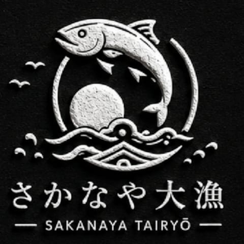 Fish Market Tairyo
