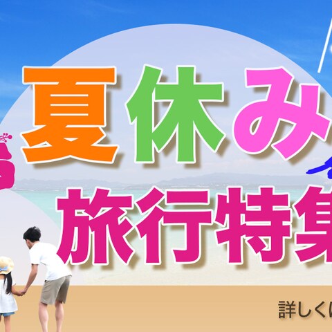 架空サイトのバナー