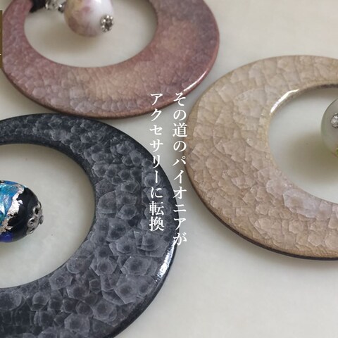 アクセサリー作家のホームページ
