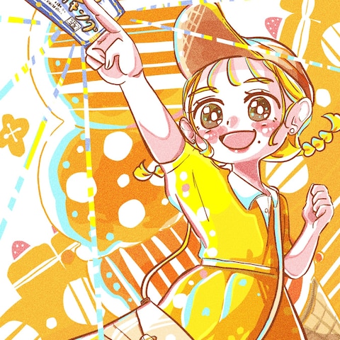 いざケーキ