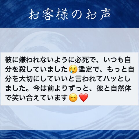お客様のお声